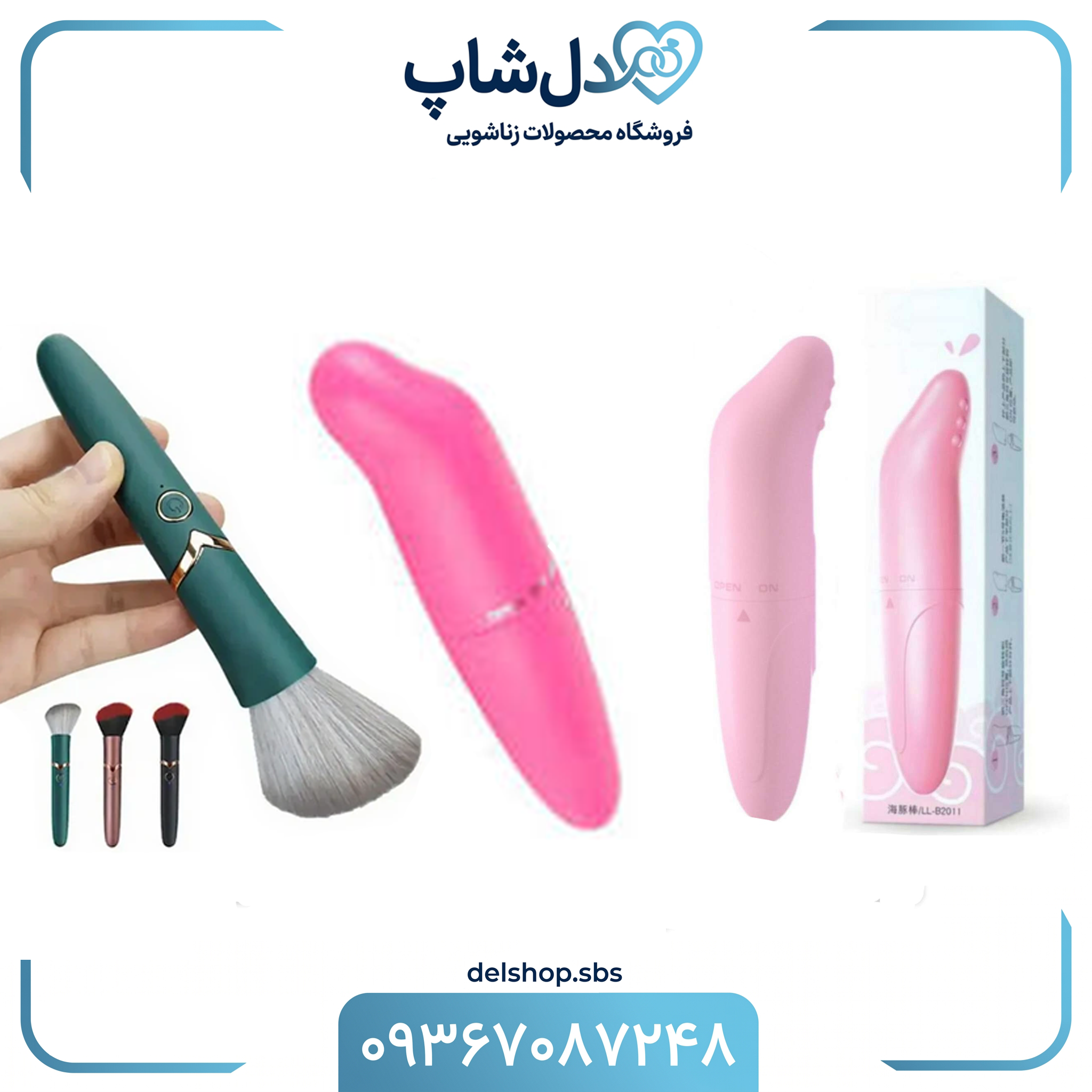 پک زناشویی تخفیفی-کد 3