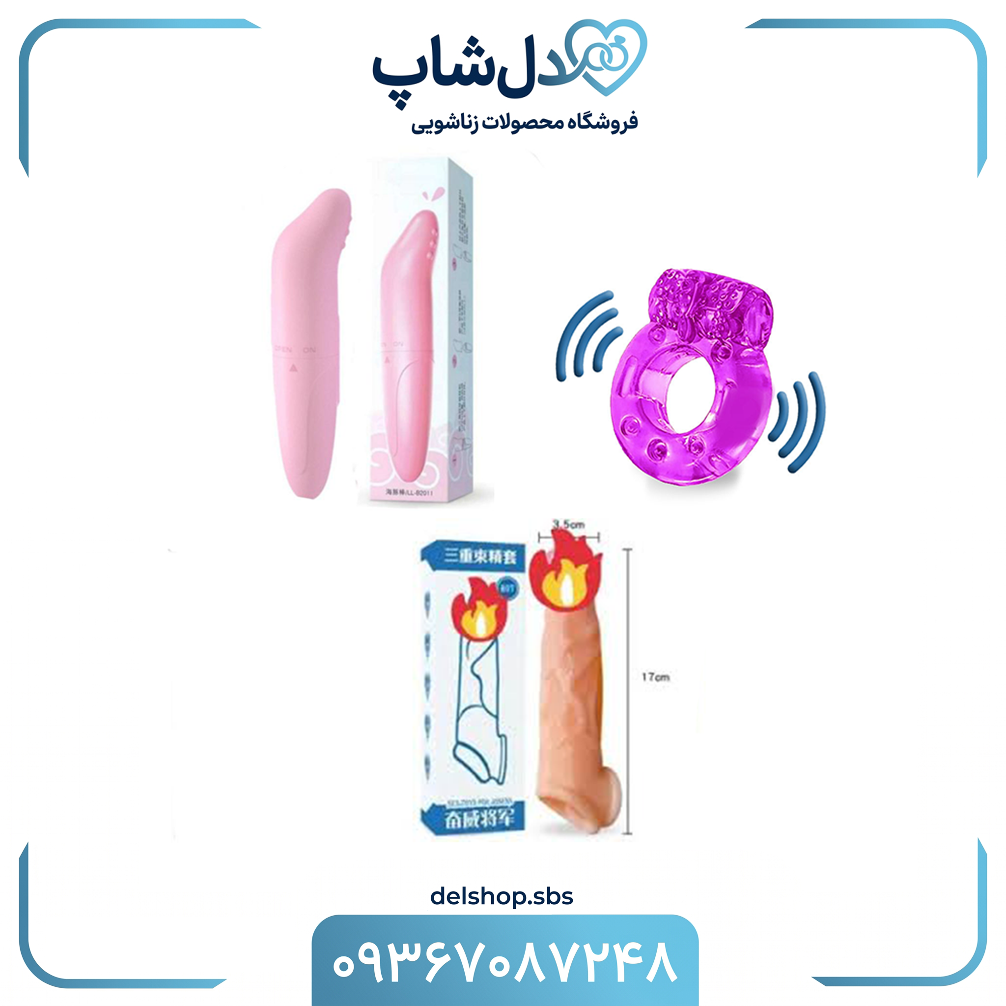 پک زناشویی روکش سیلیکونی تیره + ویبراتور دلفینی + حلقه ویبره